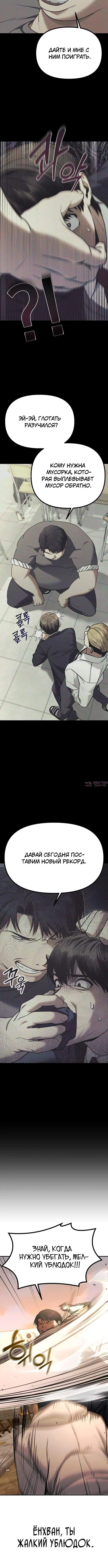 Page 4.002