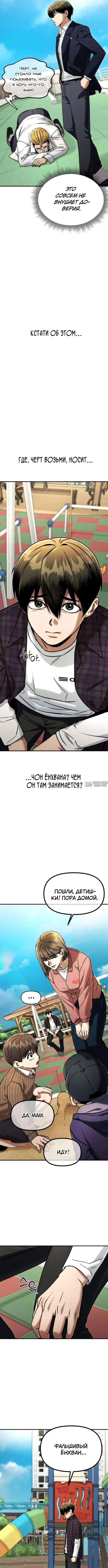 Page 4.000
