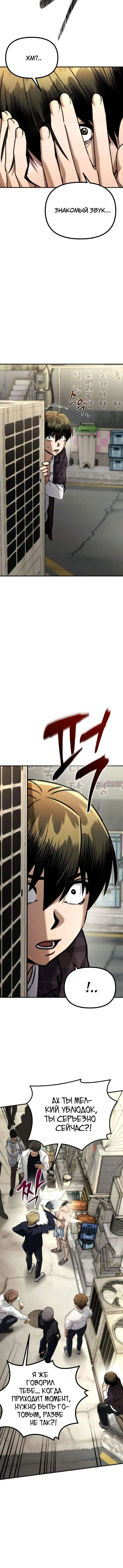 Page 4.002