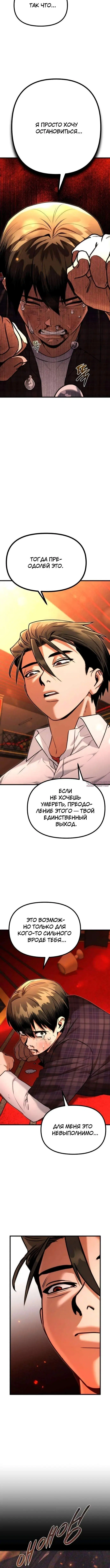 Page 4.002
