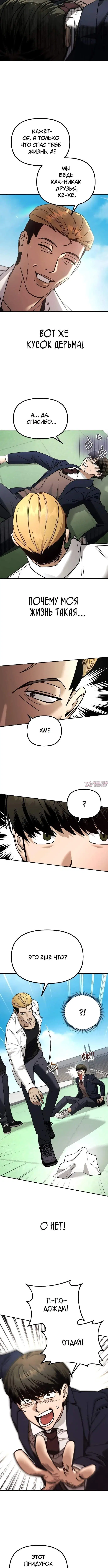 Page 5.001