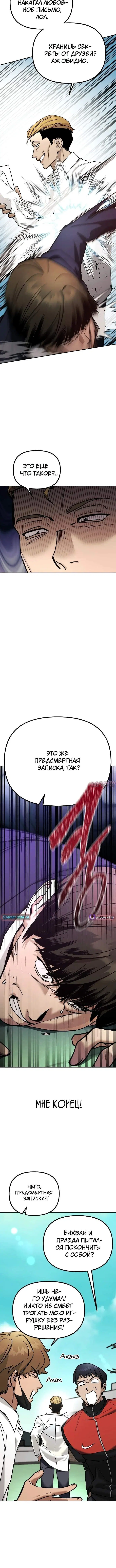 Page 5.002