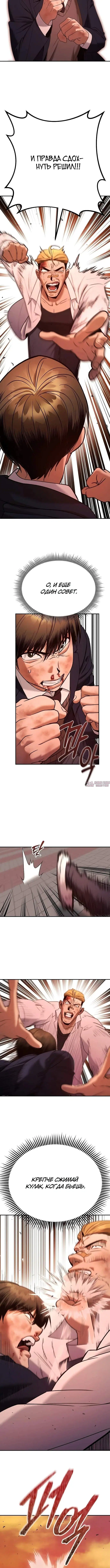 Page 5.002