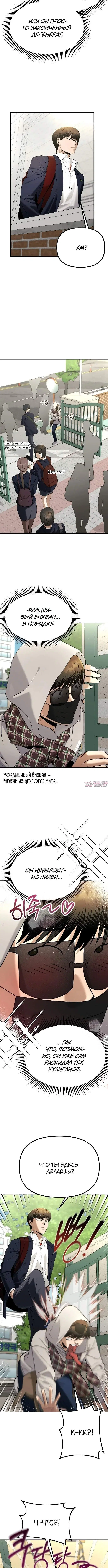Page 5.001