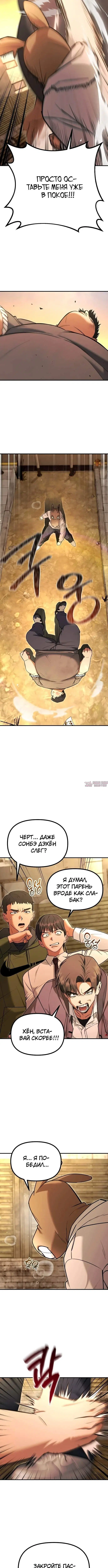 Page 5.001