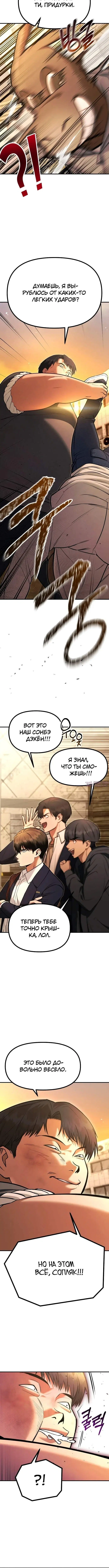 Page 5.002