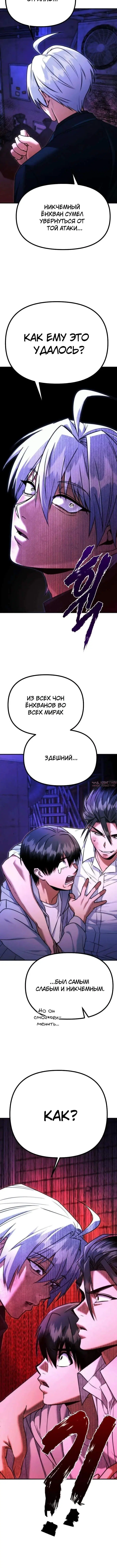 Page 5.002