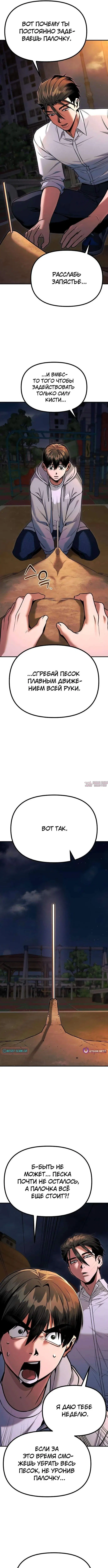 Page 5.000
