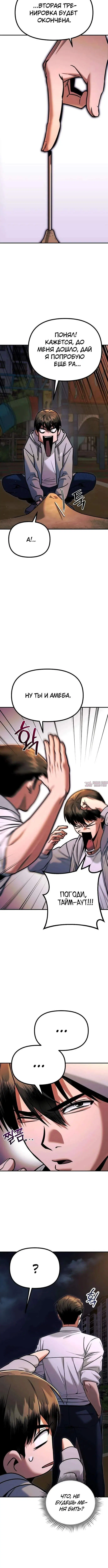 Page 5.001