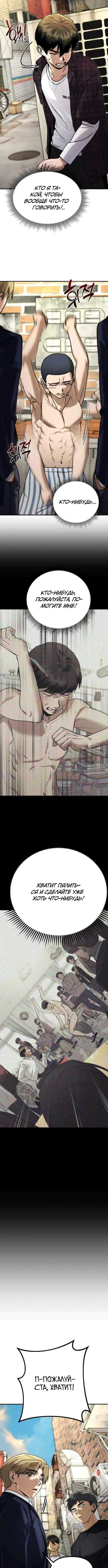 Page 5.001