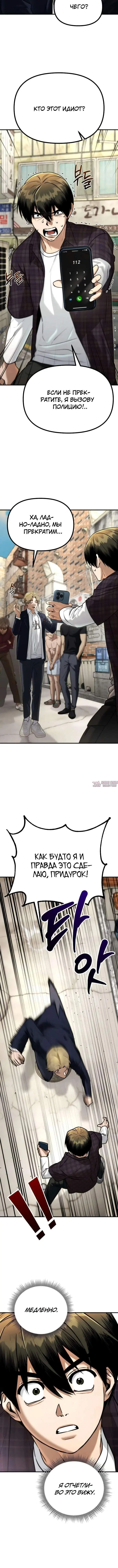 Page 5.002