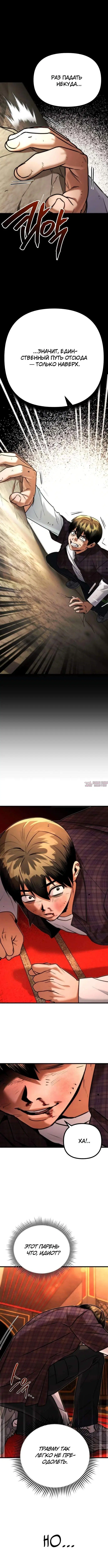 Page 5.001