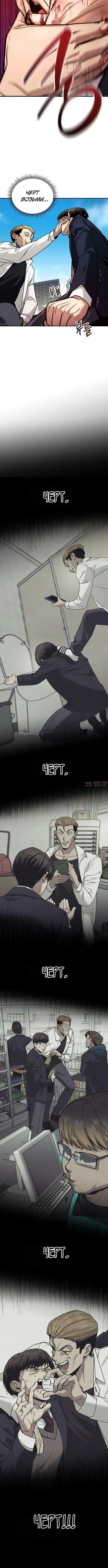 Page 6.002