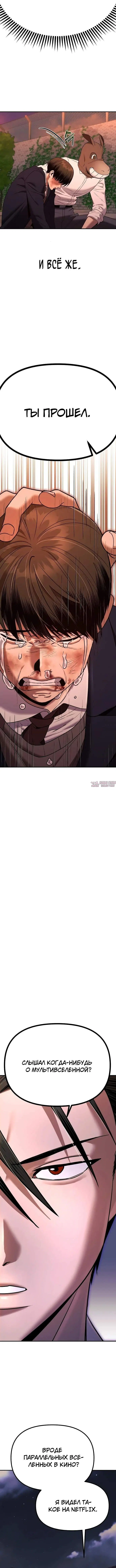 Page 6.002