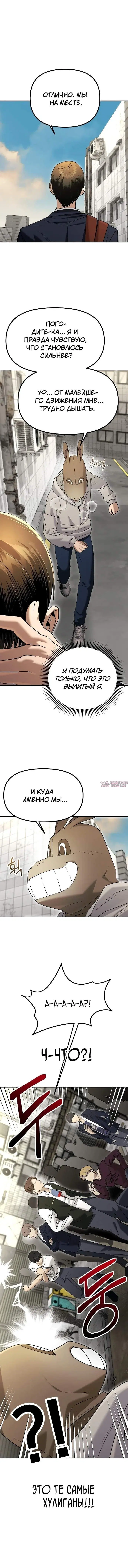 Page 6.002
