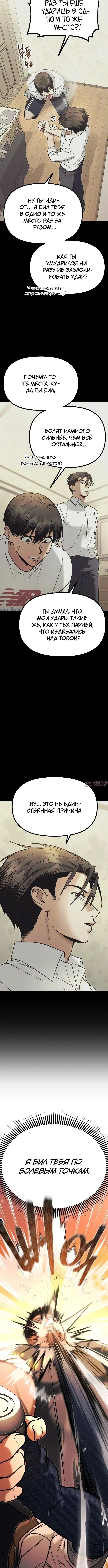 Page 6.001