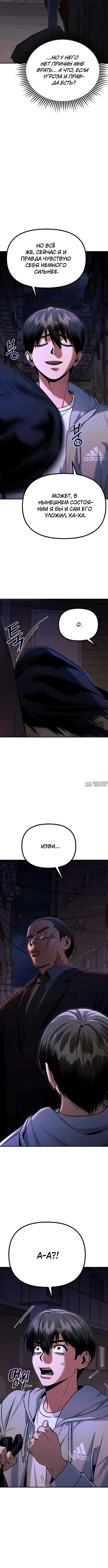 Page 6.001