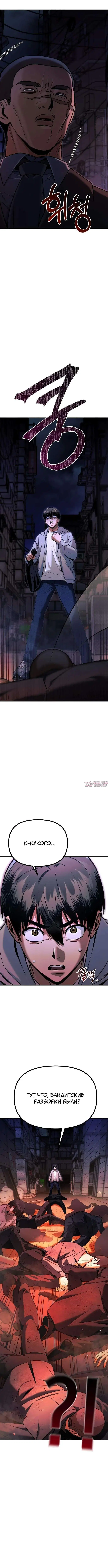 Page 6.002
