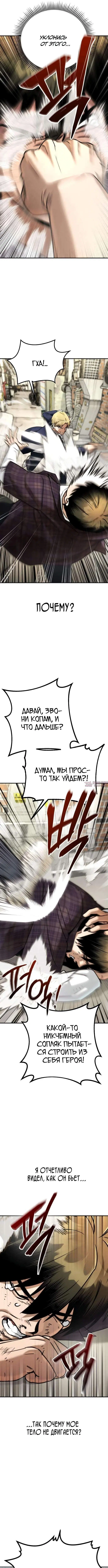 Page 6.000