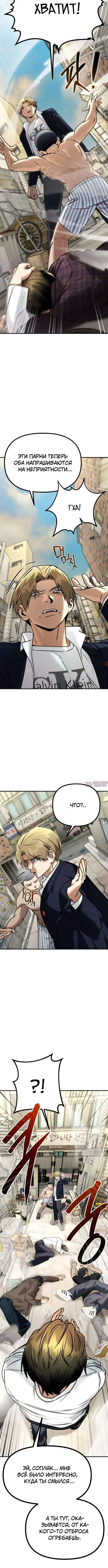 Page 6.001