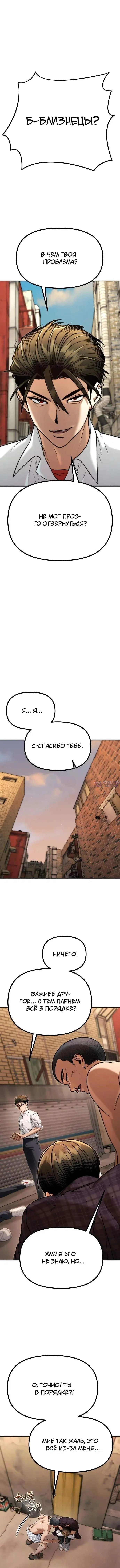 Page 6.002