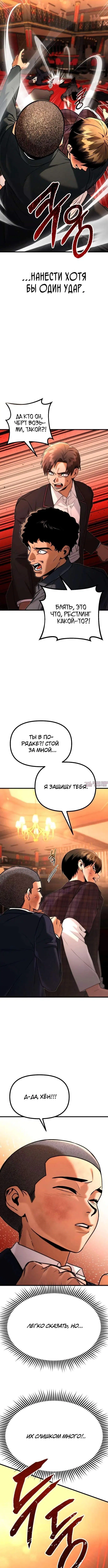 Page 6.001