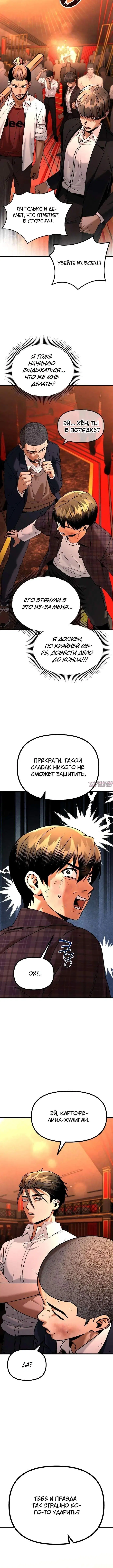 Page 6.002