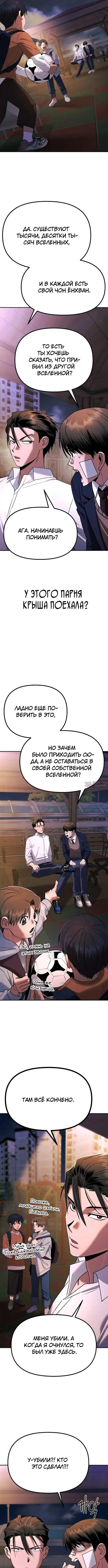 Page 7.000