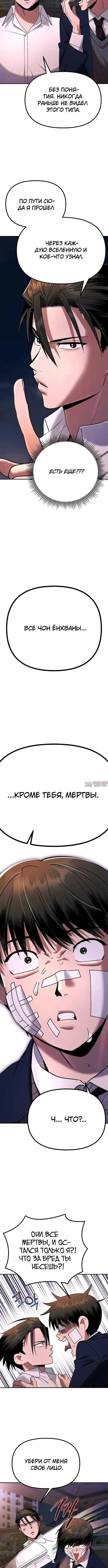 Page 7.001