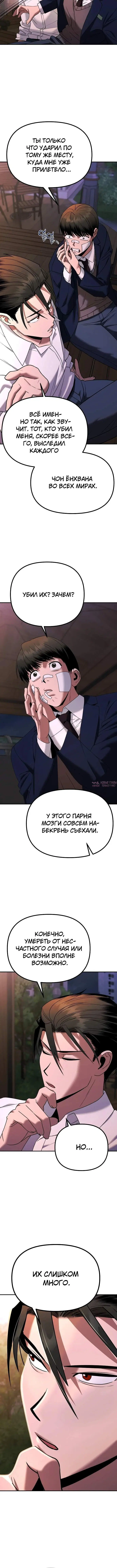 Page 7.002