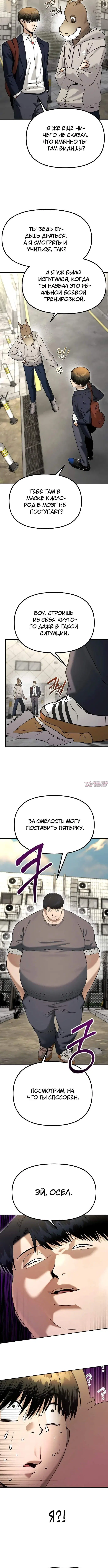 Page 7.001