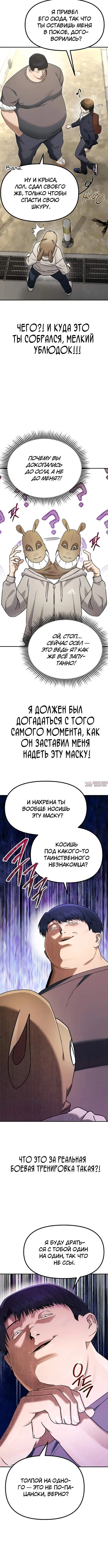 Page 7.002