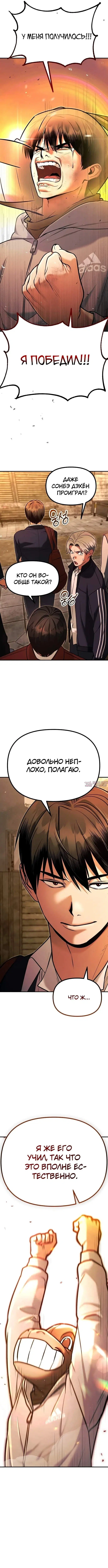 Page 7.000