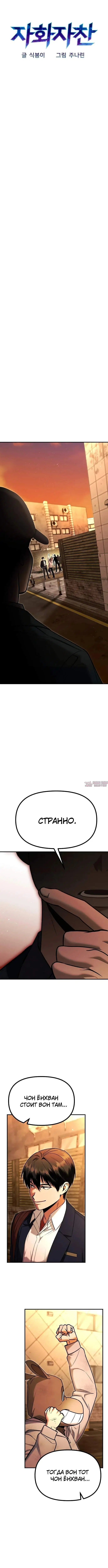 Page 7.001