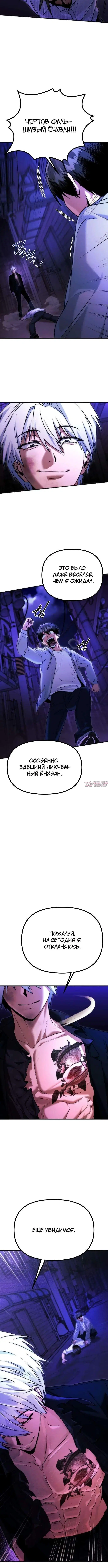 Page 7.002