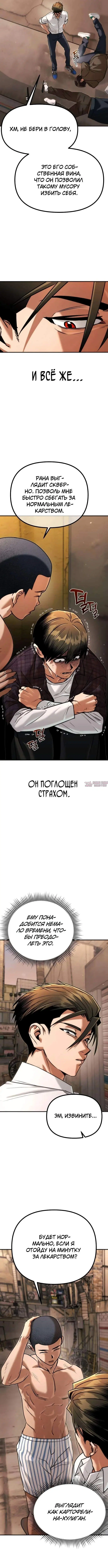 Page 7.000