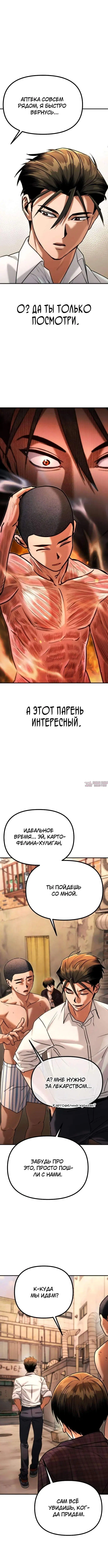 Page 7.001