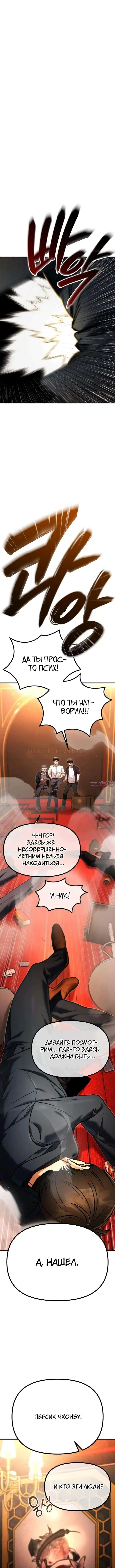 Page 7.002