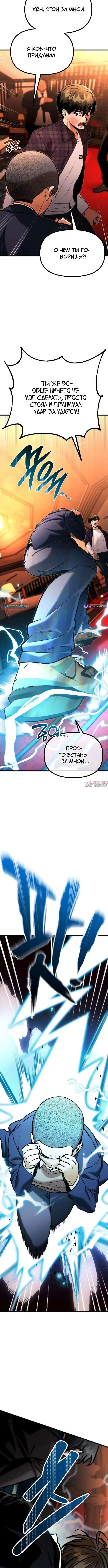 Page 7.001