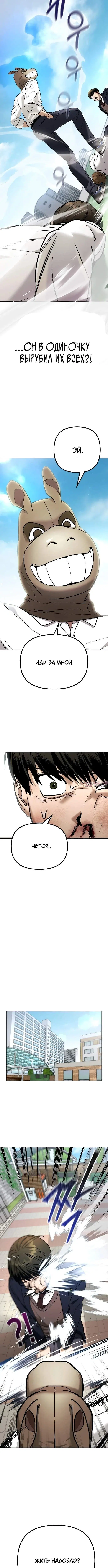 Page 8.001
