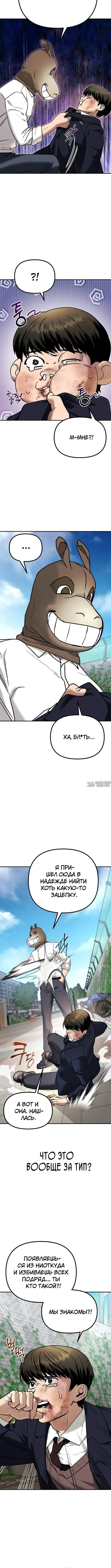 Page 8.002