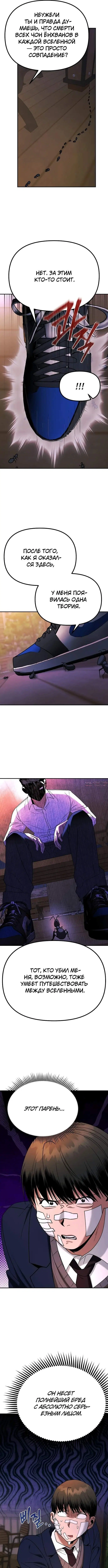 Page 8.000