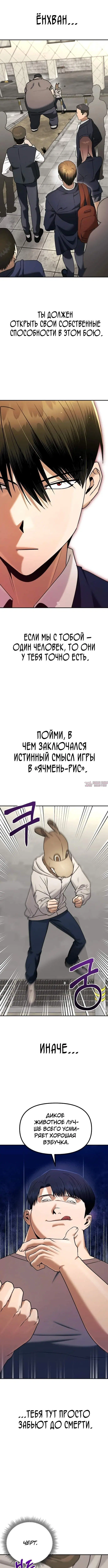 Page 8.000