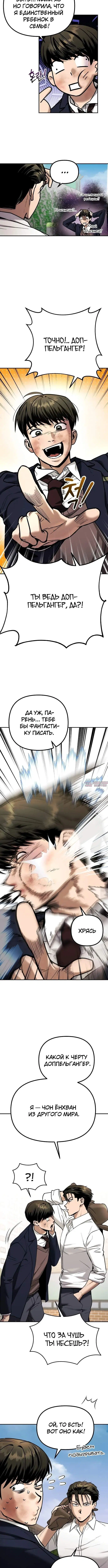 Page 9.001