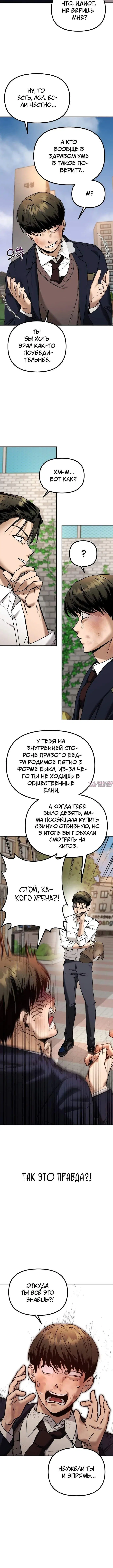Page 9.002