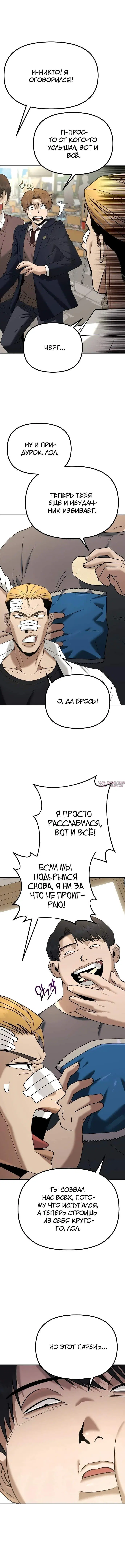 Page 9.002