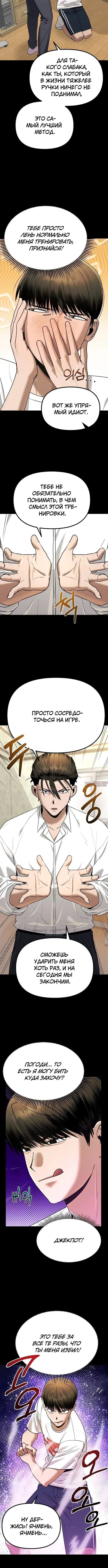 Page 1.001