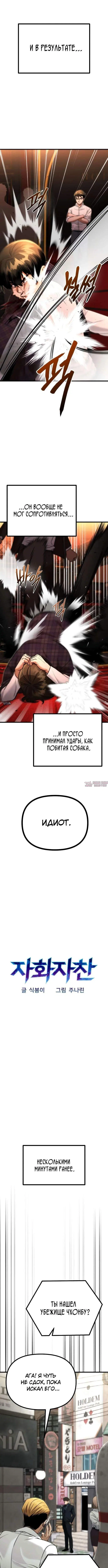 Page 1.001