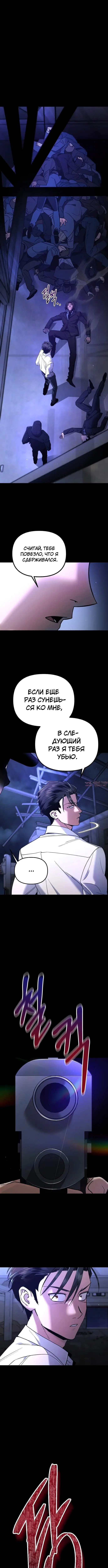 Page 2.001