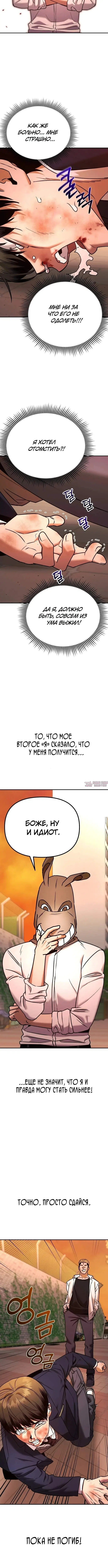 Page 2.001
